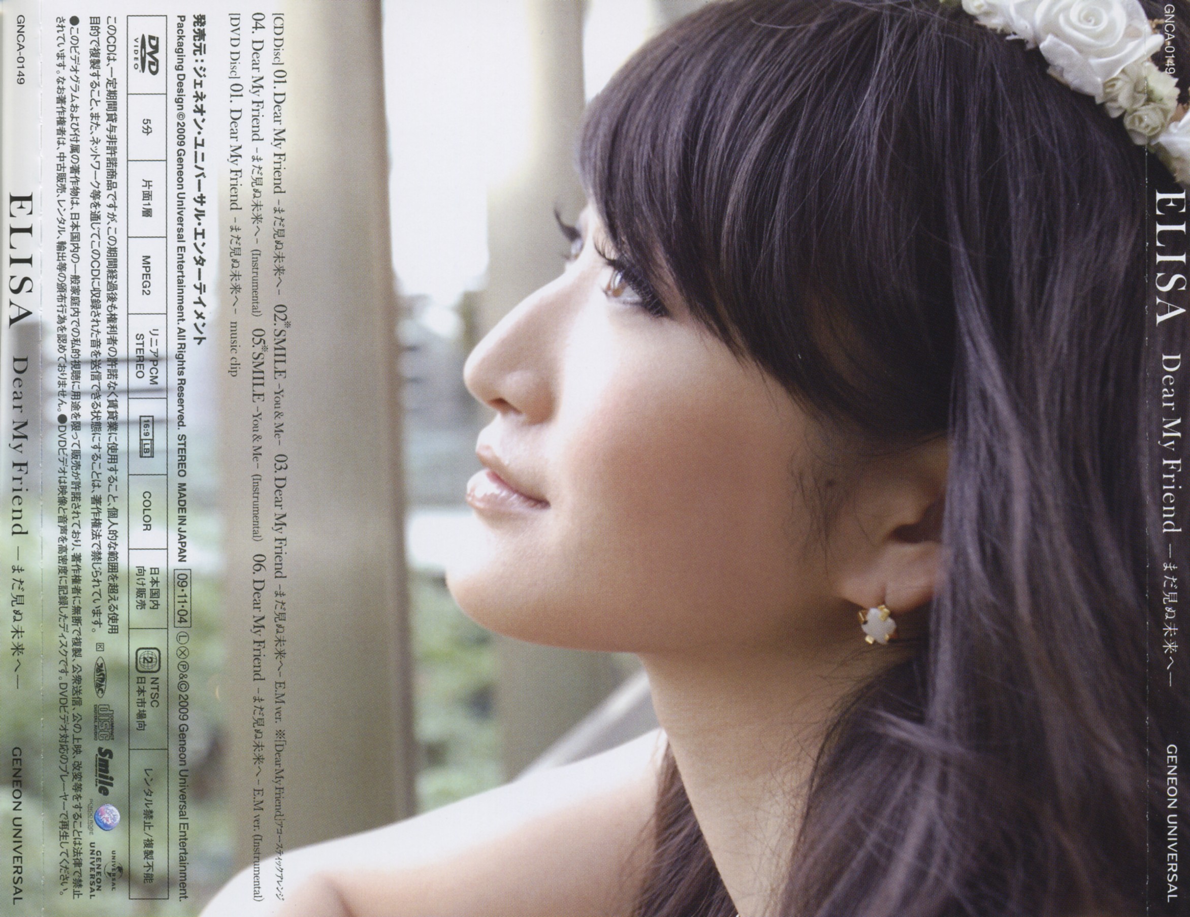 Case Cover Back Outer.jpg